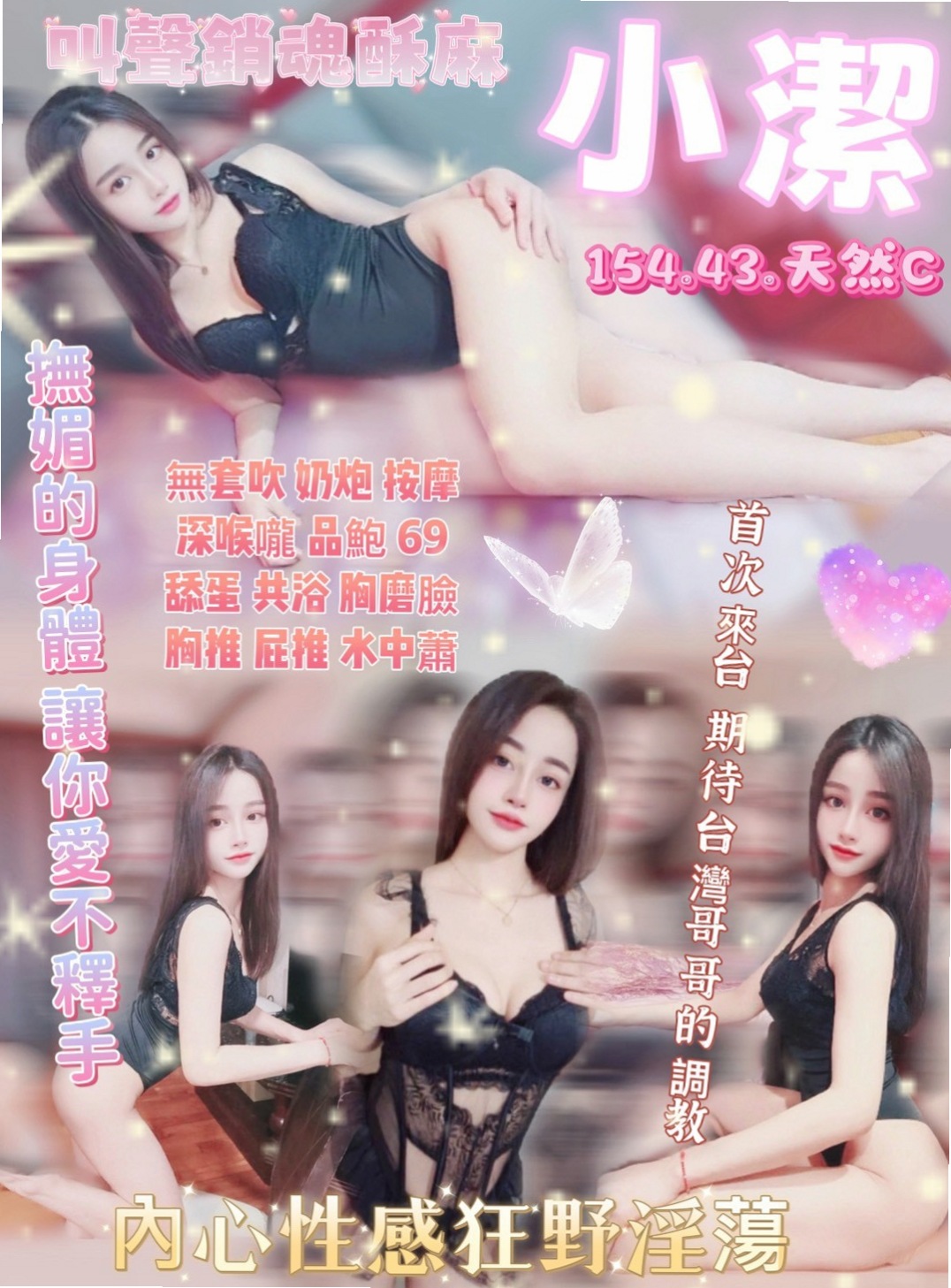 $頭城$按摩全套$妮娜$幼齒正妹$身高163cm$體重50kg$胸圍E罩杯$年齡18歲$只玩重口味的服務 身材火辣 長得很漂亮 騷浪 配合度高  品質客人說了的 不是我說了算哦